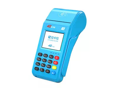 夹江拉卡拉传统大POS机